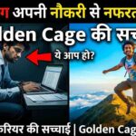 golden cage career