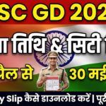 SSC